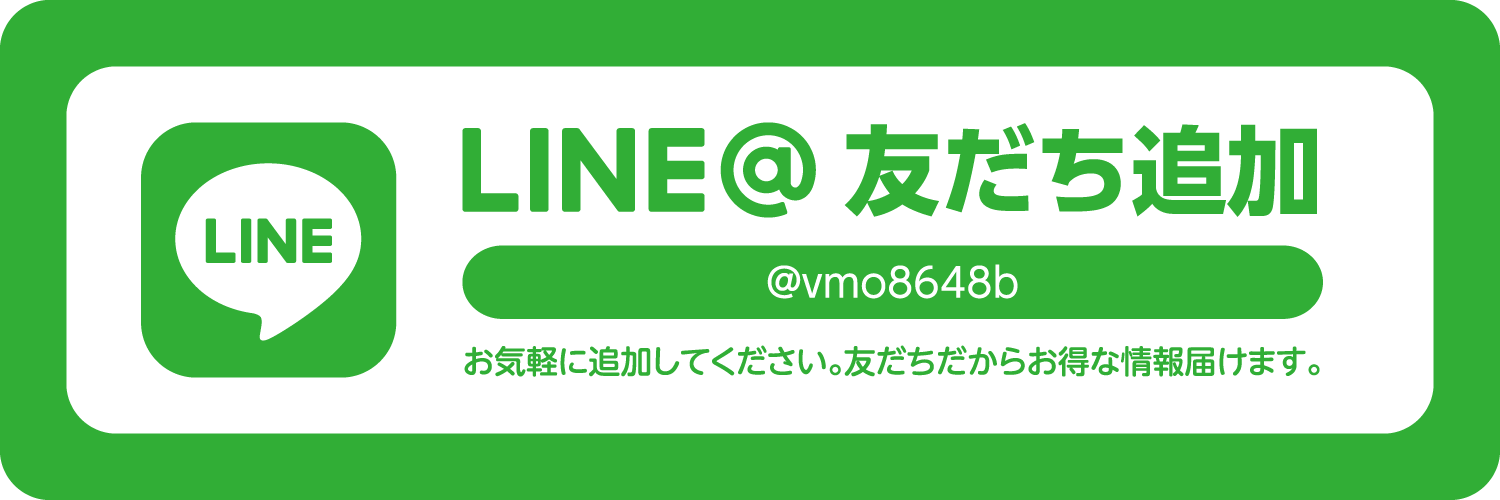 お顔そり専門店「courage~カレッヂ~」LINE@友だち追加 お顔そり専門店「courage~カレッヂ~」LINE@友だち追加
